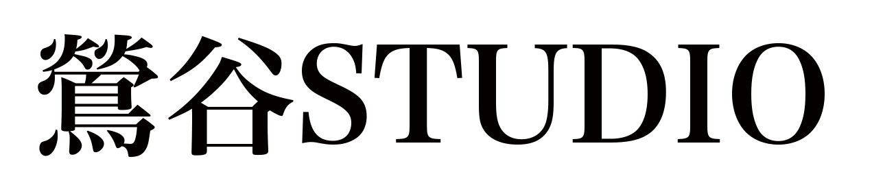鶯谷STUDIO